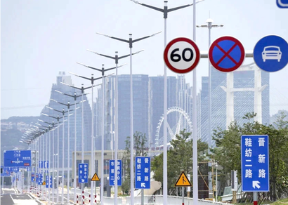 Jinjiang street lamp project
